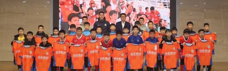 2025首届山东省“泰山小将”数选未来足球精英赛冬令营开营