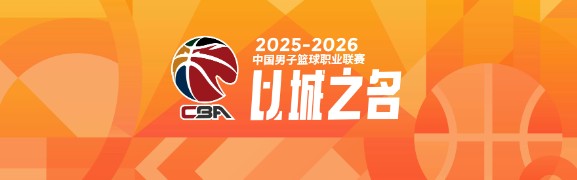 九游会官网-水土不服！本赛季换队后状态糟糕的3位球星